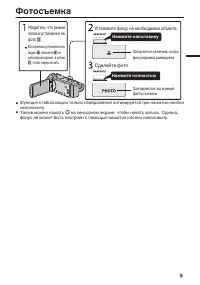 Страница 49