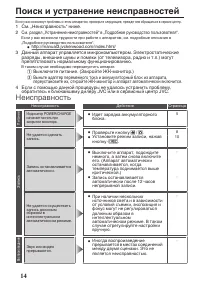 Страница 54