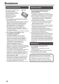 Страница 56