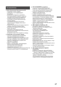 Страница 57