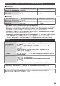 Страница 59