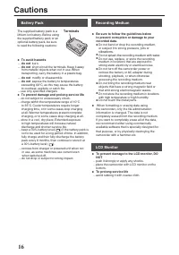Страница 16
