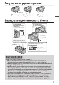 Страница 45