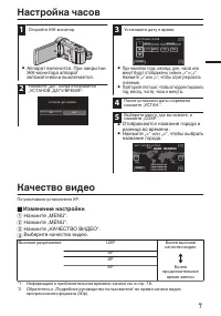 Страница 47