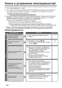 Страница 54