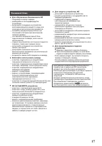 Страница 57
