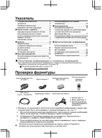 Страница 60