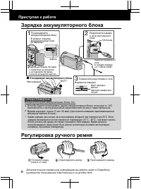 Страница 62