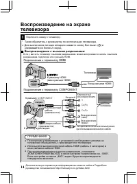 Страница 70