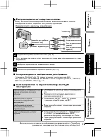 Страница 71