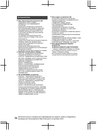 Страница 82