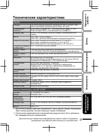 Страница 83