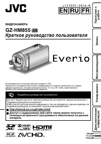 Страница 33