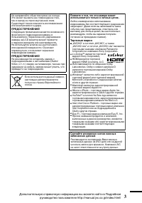 Страница 35