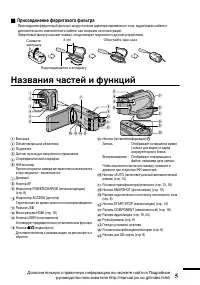 Страница 37