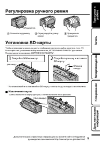 Страница 41