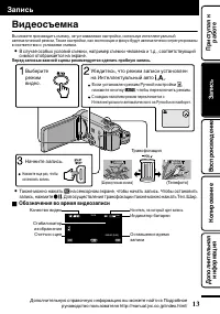 Страница 45
