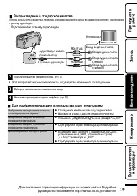 Страница 51