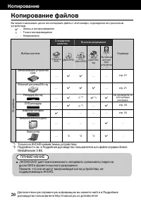 Страница 52