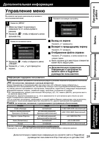 Страница 57
