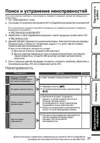 Страница 59
