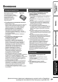 Страница 61