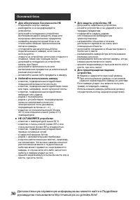 Страница 62