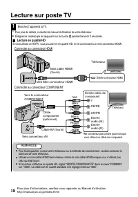 Страница 82