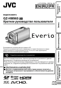 Страница 37