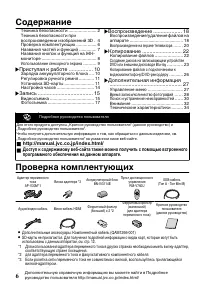 Страница 42