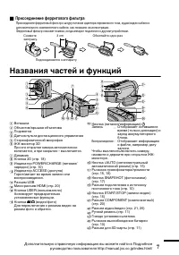 Страница 43