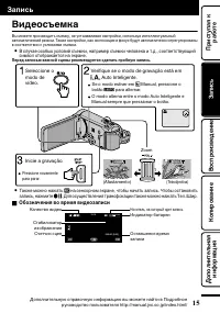 Страница 51