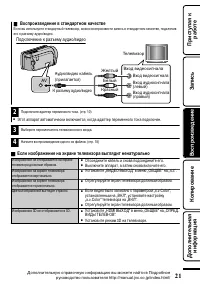 Страница 57