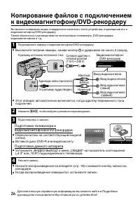 Страница 62