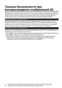 Страница 40
