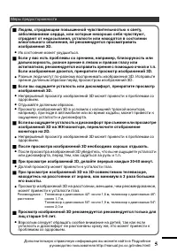 Страница 41