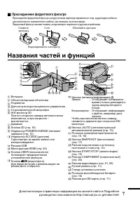 Страница 43