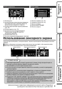 Страница 45