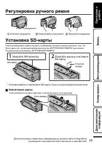 Страница 47