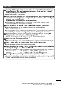 Страница 5
