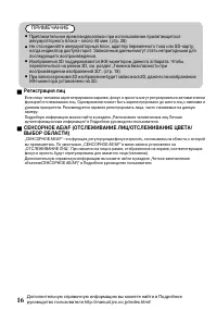 Страница 52