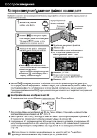 Страница 54