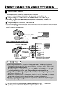 Страница 56