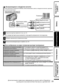 Страница 57