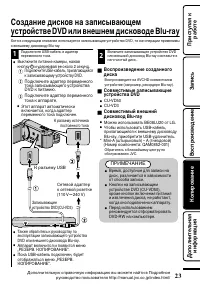 Страница 59