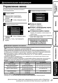 Страница 63