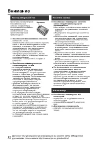 Страница 68