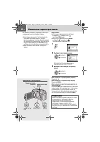 Страница 52
