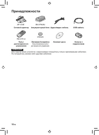 Страница 10