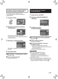 Страница 41